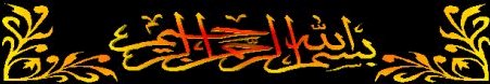 ALLAH.jpg (15945 bytes)